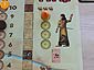 Assyria - 