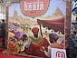 bania -