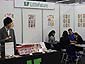 Impressionen von der Spiel 17 - 