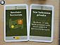 Im Wandel der Zeiten - 