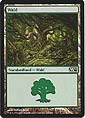 Magic the Gathering - 2012 Hauptset - Wald