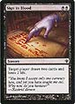 Magic the Gathering - Archenemy - Sign in Blood