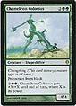 Magic the Gathering - Archenemy - Chameleon Colossus