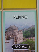 Monopoly World - Peking