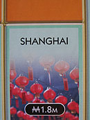 Monopoly World - Shanghai