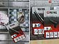 Zombicide - 